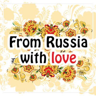 Русские деликатесы для себя и в подарок