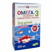 Омега-3, жир лосося в капсулах, детский со вкусом малины, 300 мг (84 шт.)